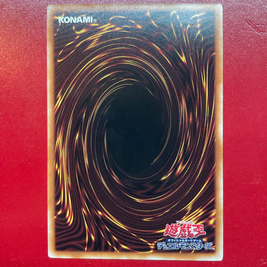 Yu-Gi-Oh Token Yami Malik & The Winged Dragon of Ra [QCDB] Secret