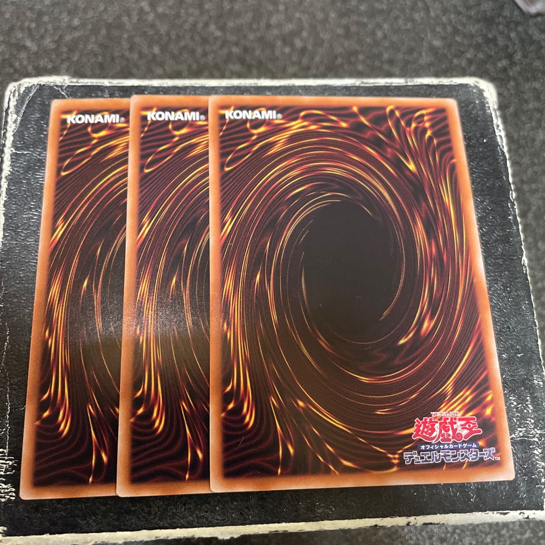 Shining Star Dragon Ultra Rare QCDB-JP003 3 copies