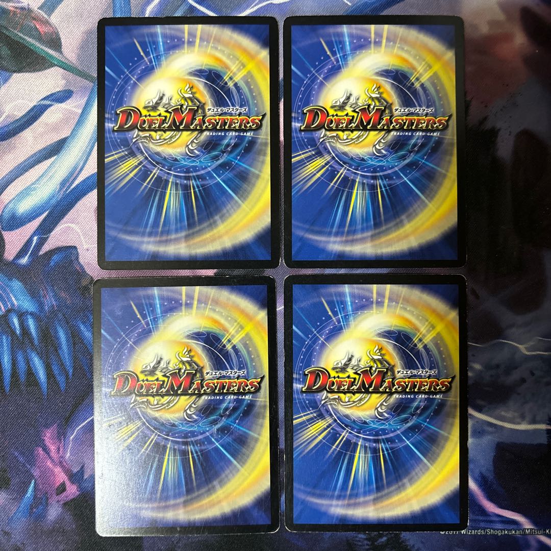 Co-operation with the devil U 52/110