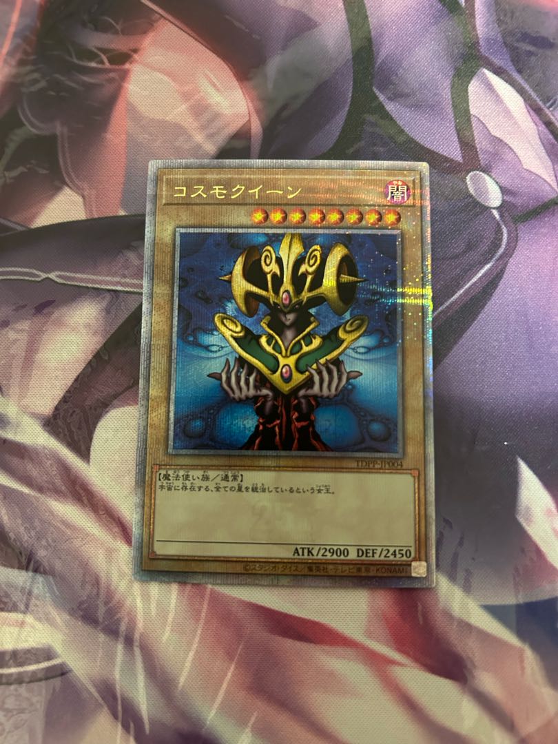 Cosmo Queen Kuoshiku 25th