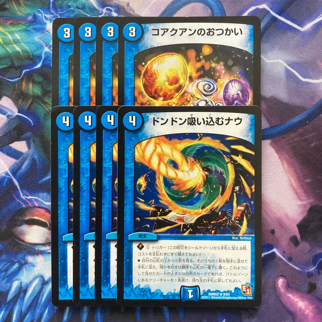 Kouyou no Otsukai U 13/24 Suck it up, suck it up, suck it up!