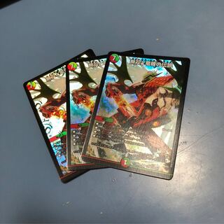 無双と竜機の伝説 3枚  デュエルマスターズ