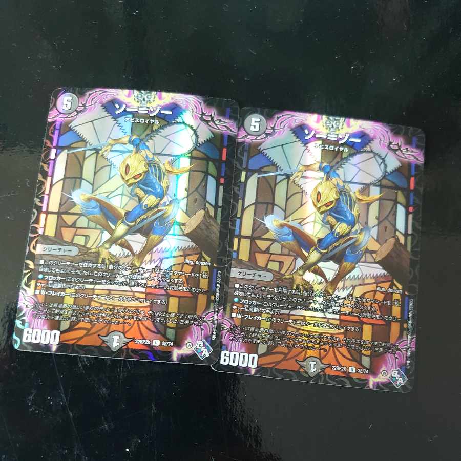 Thor-Zor (Adrenaline Ver.) U-foil 38/74