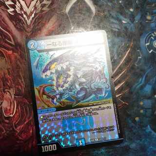 One unit Iwashin U-foil 243/???? 1枚