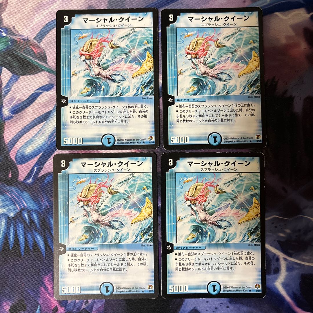 Marshall Queen, R 9/55.