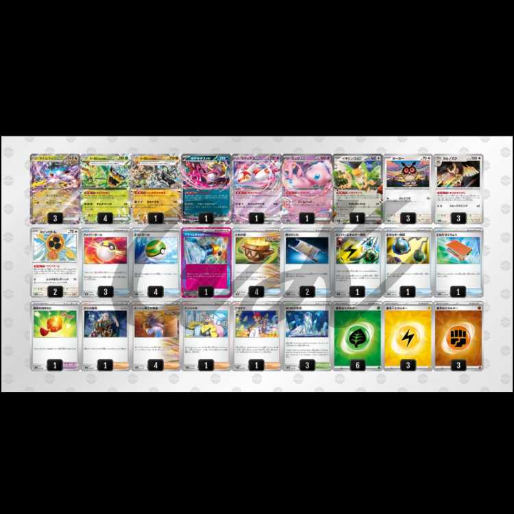 Myraidon ex Future Bullet Gym Battle Winner Pokémon Cards Pokéka Constructed Deck