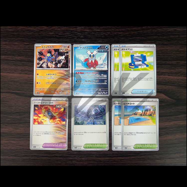 Myraidon ex Future Bullet Gym Battle Winner Pokémon Cards Pokéka Constructed Deck