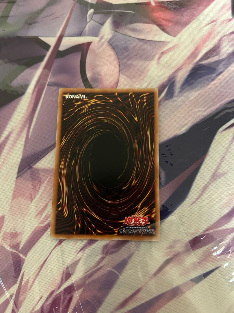 Tri-Horned Dragon Secret Rare with logo