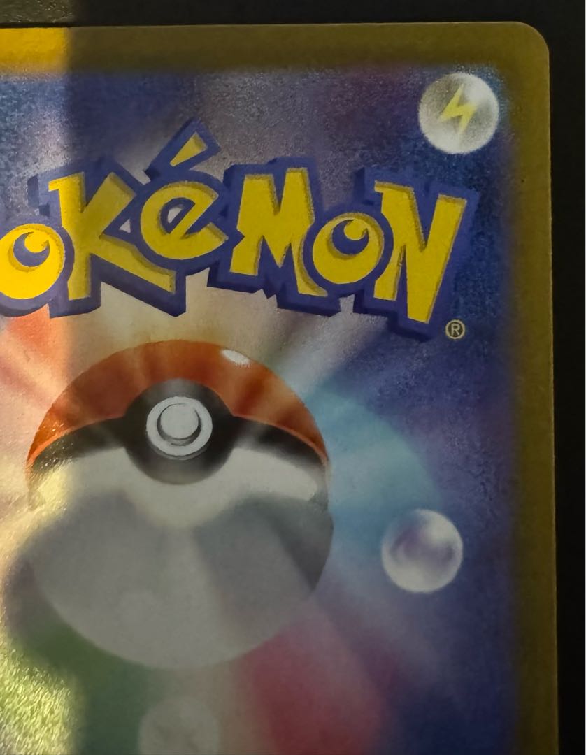 GiratinaV SR 111/100 Sword & Shield Expansion Pack Disappear Abyss