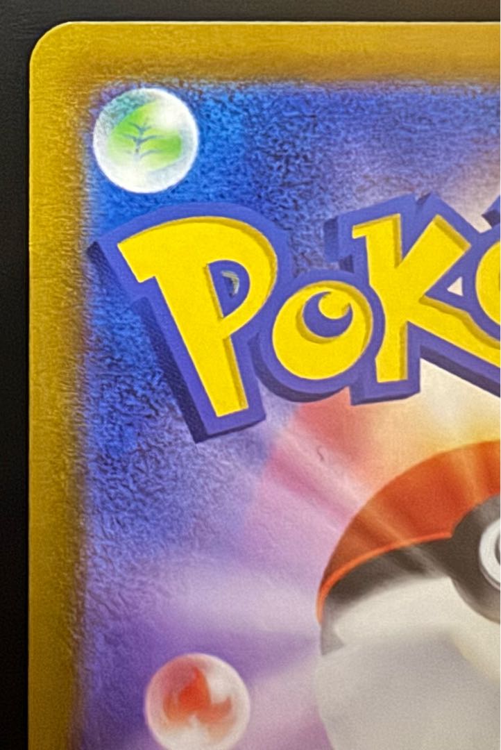 GiratinaV SR 111/100 Sword & Shield Expansion Pack Disappear Abyss