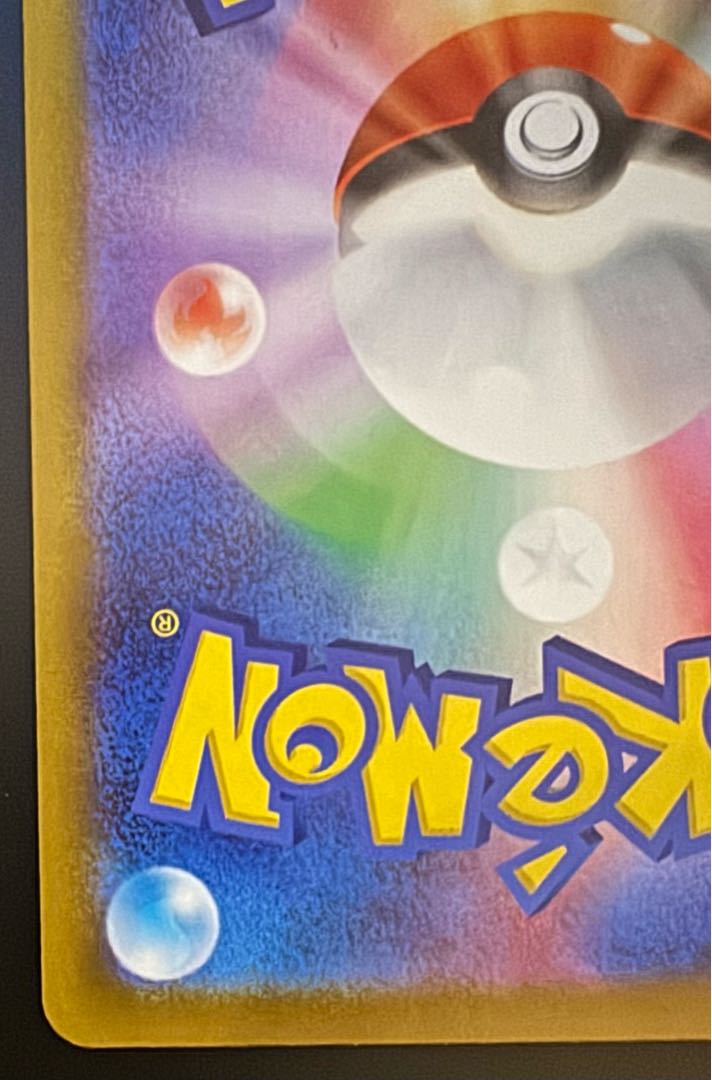 GiratinaV SR 111/100 Sword & Shield Expansion Pack Disappear Abyss