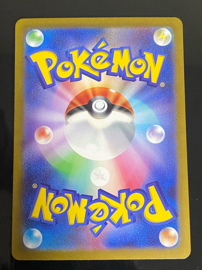 コオリッポex SAR 133/108