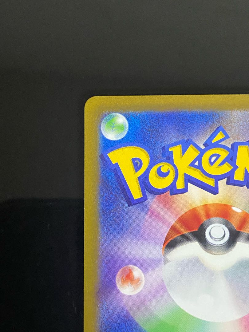 コオリッポex SAR 133/108