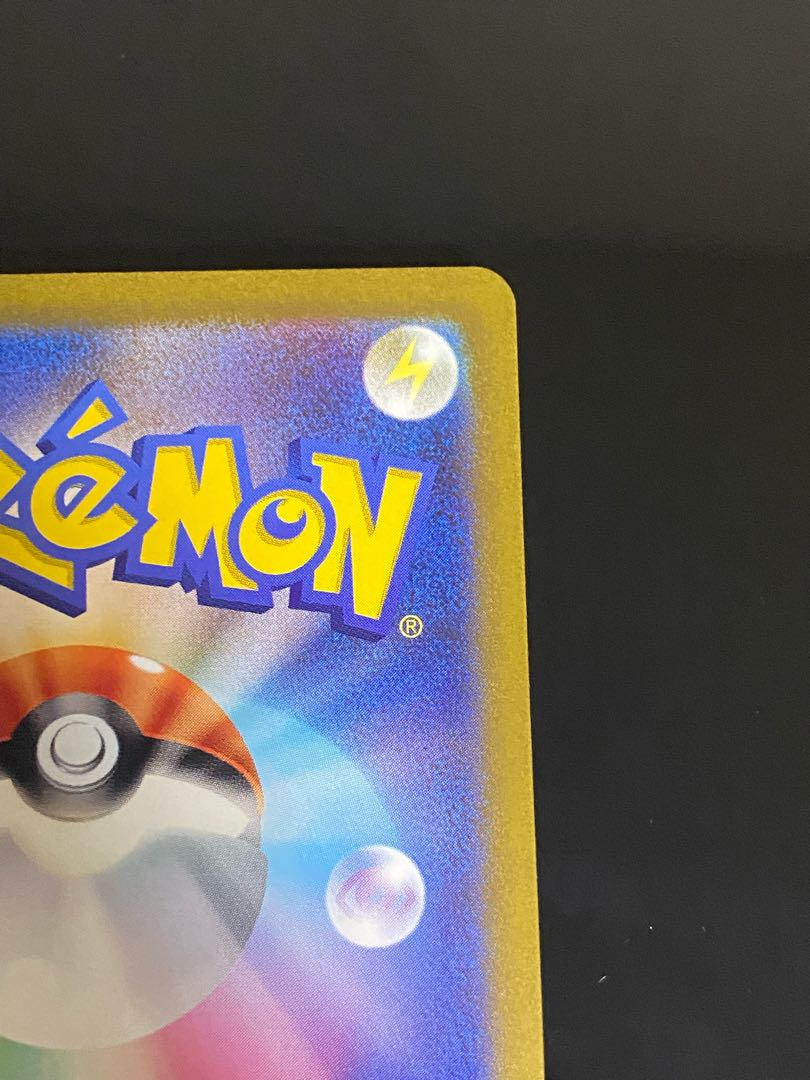 コオリッポex SAR 133/108