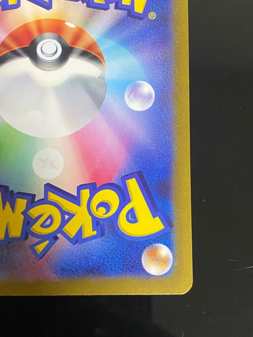 コオリッポex SAR 133/108