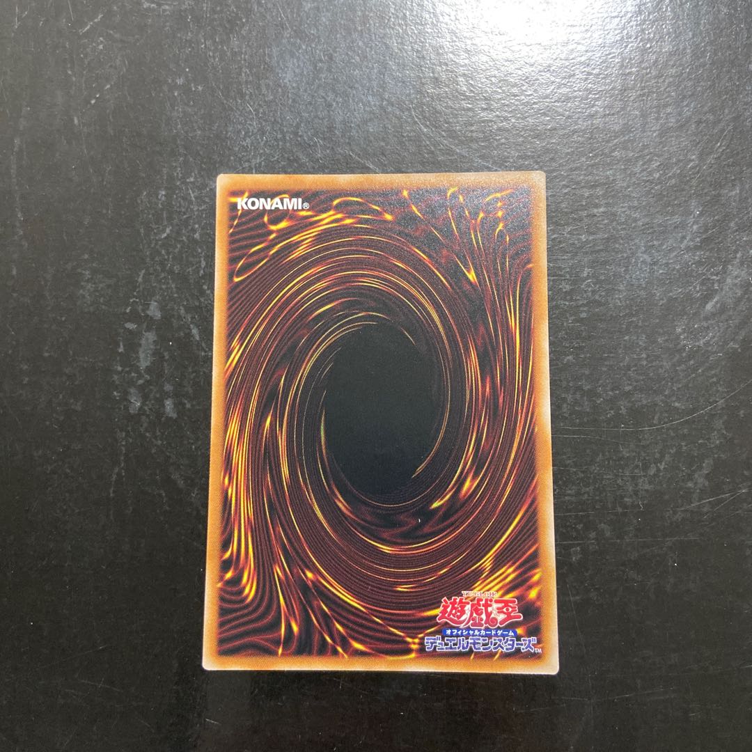 Dharma Cannon Logo Secret Logosik Legend of the Fighting Man 25th