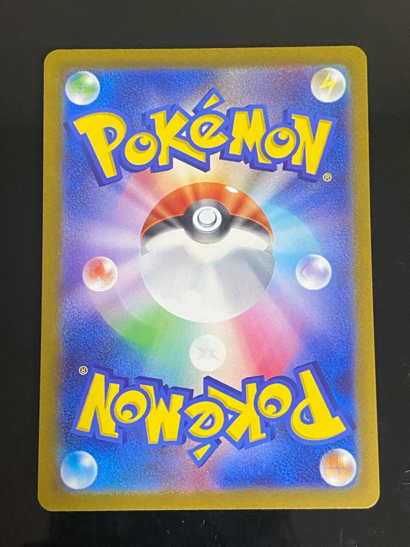 Beautiful] KIHADA SR 092/073