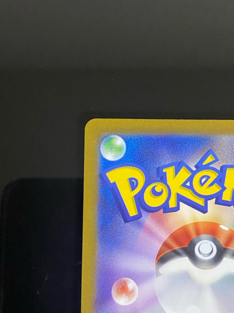 Beautiful] KIHADA SR 092/073