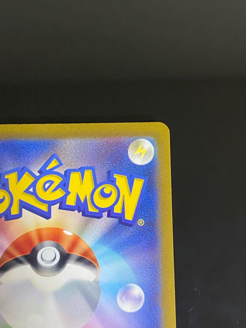 Beautiful] KIHADA SR 092/073