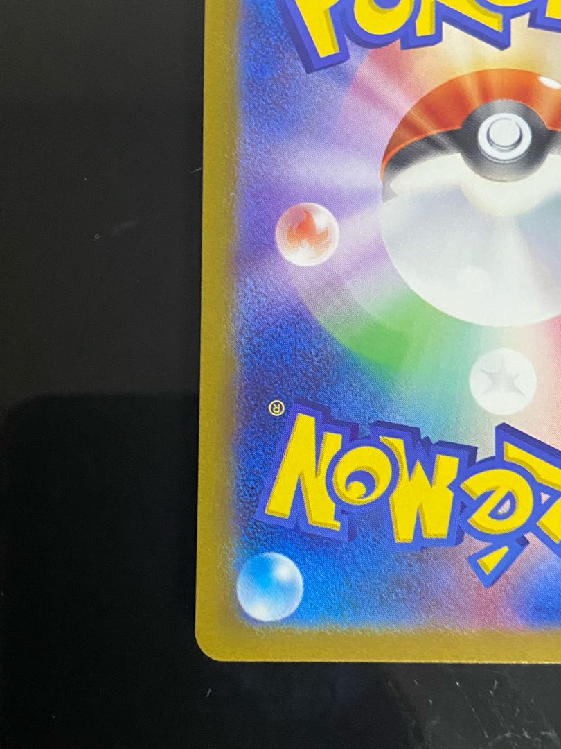 Beautiful] KIHADA SR 092/073