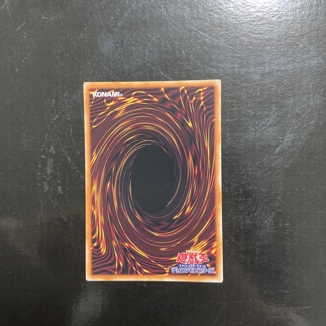 Serpent Night Dragon Logo Secret Logosik Legend of the Fighting Man 25th