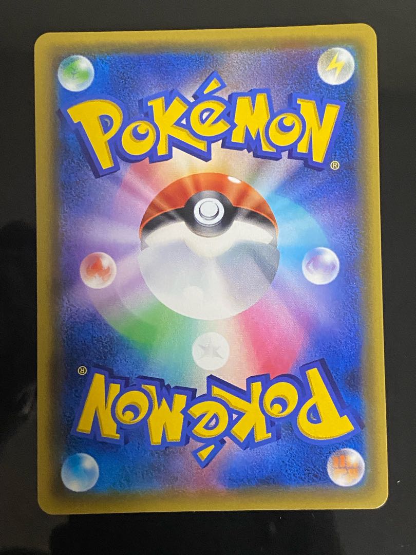 Beautiful] Saito SR 109/100