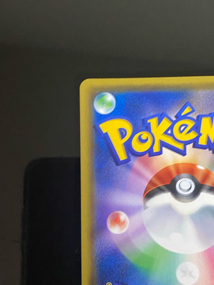 Beautiful] Saito SR 109/100