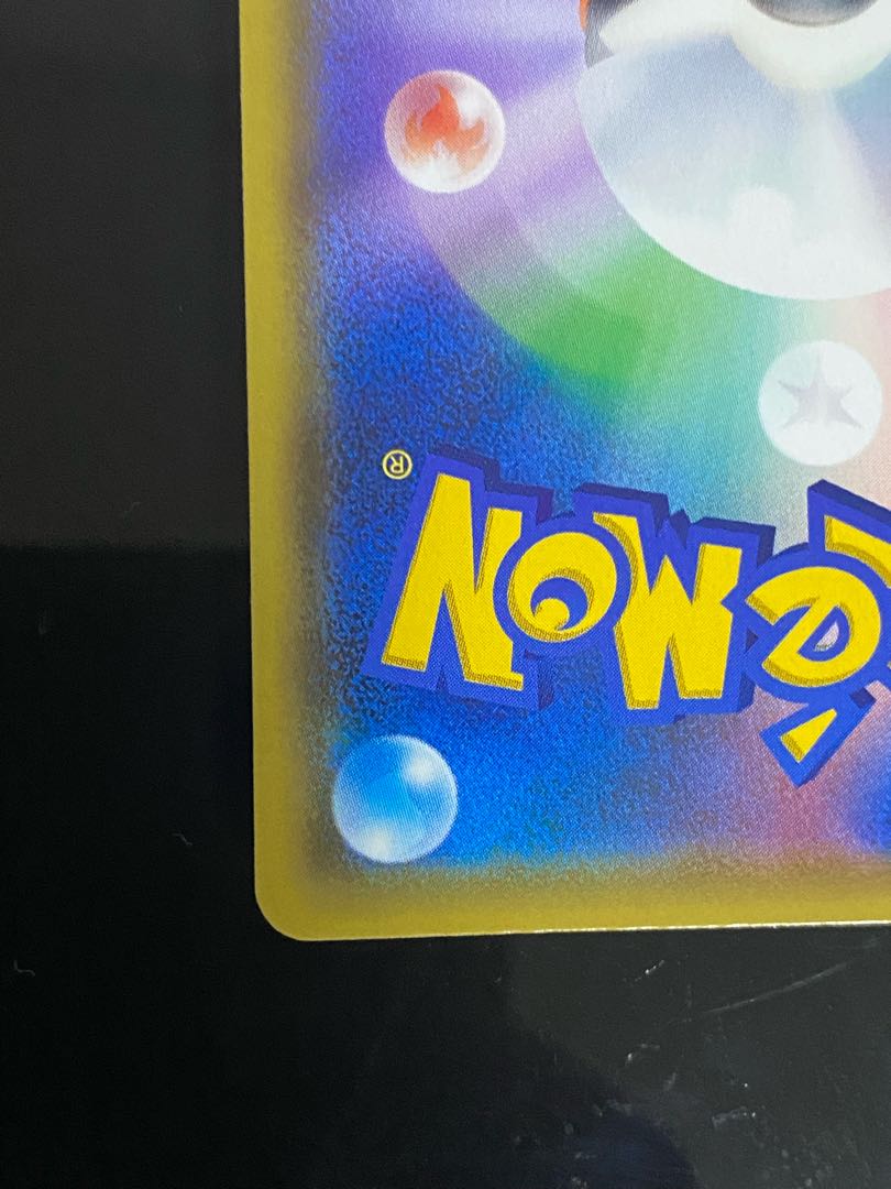 Beautiful] Saito SR 109/100