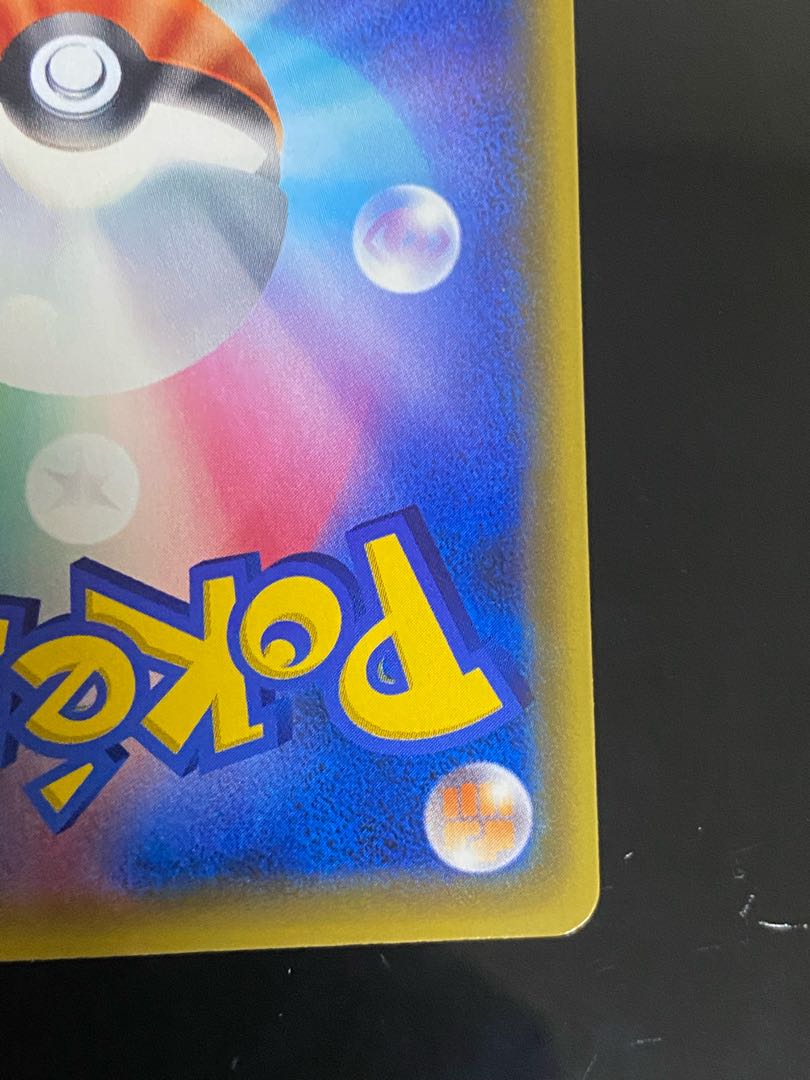 Beautiful] Saito SR 109/100