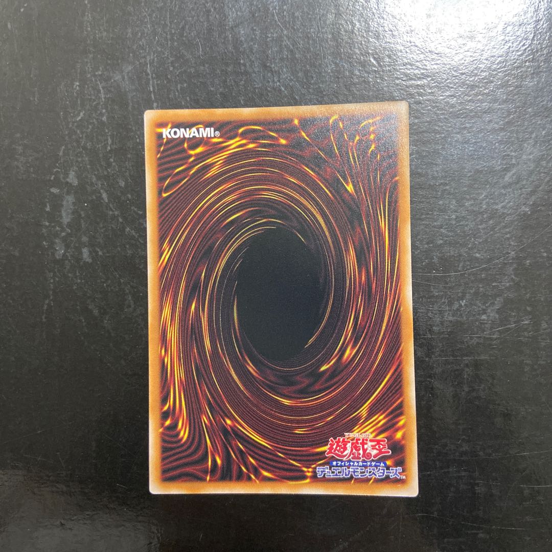 Meteor Black Dragon (Updated from: Meteor B. Dragon) Logo Secret Logosik Legend of the Determined Fighting Man 25th