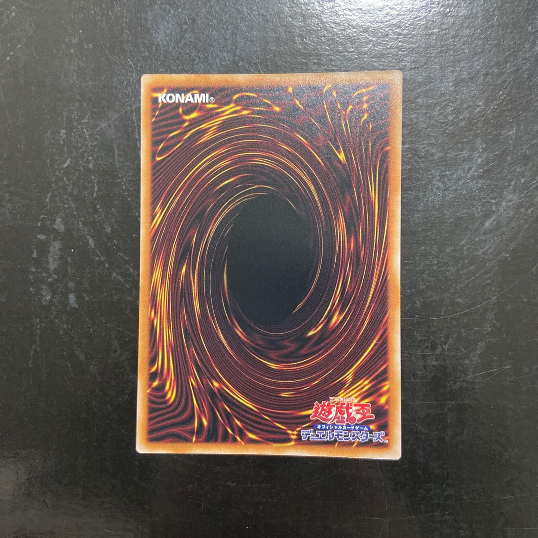 Firewing Pegasus Logo Secret Logo Sikku Legend of the Fighting Man 25th