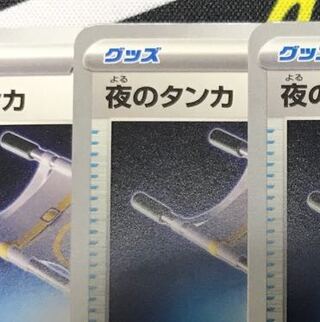 Dedicated to Mr. None] Tanka of Night U 056/064