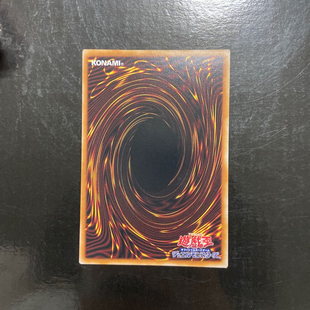 Cosmo Queen Logo Secret Kessho Fighting Legend 25th