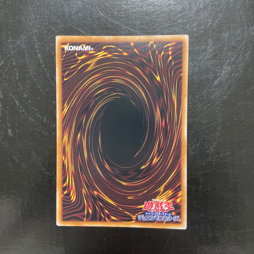 Meteor Dragon Logo Secret Logoshikku The Legend of the Fighting Man 25th