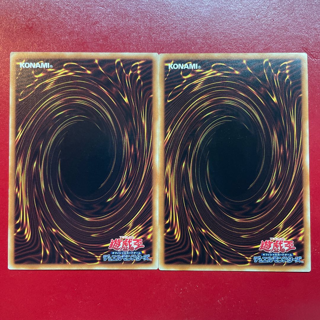 Yu-Gi-Oh Abomination's Prison [CHIM] Set of 2