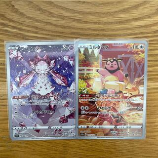 Diancie AR 186/172 and MiltankAR