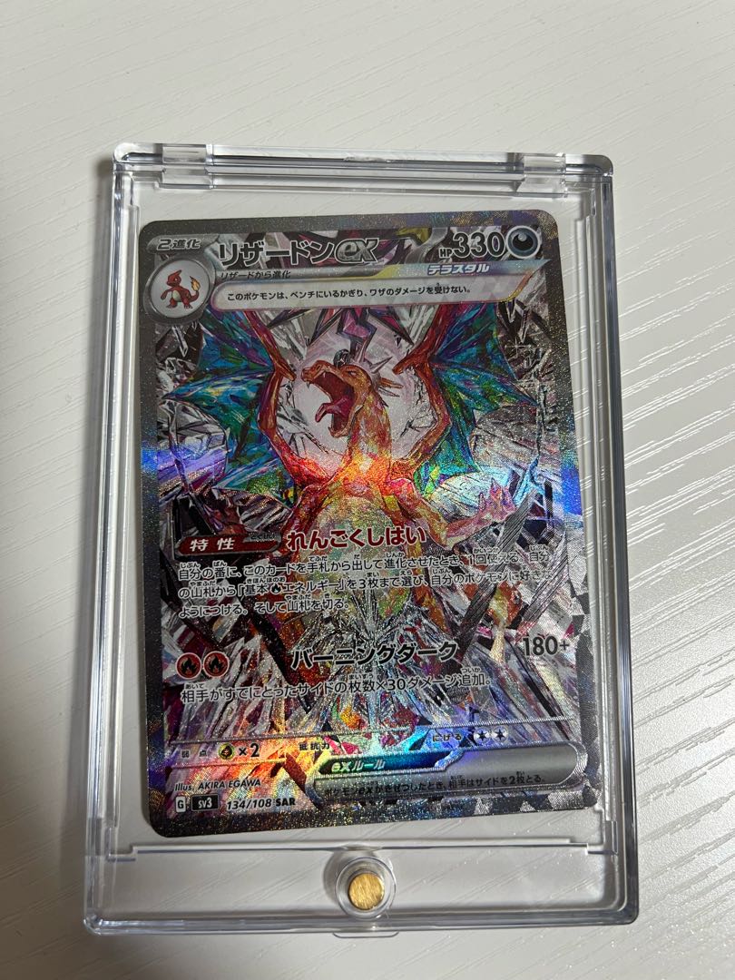 Charizardex SAR 134/108