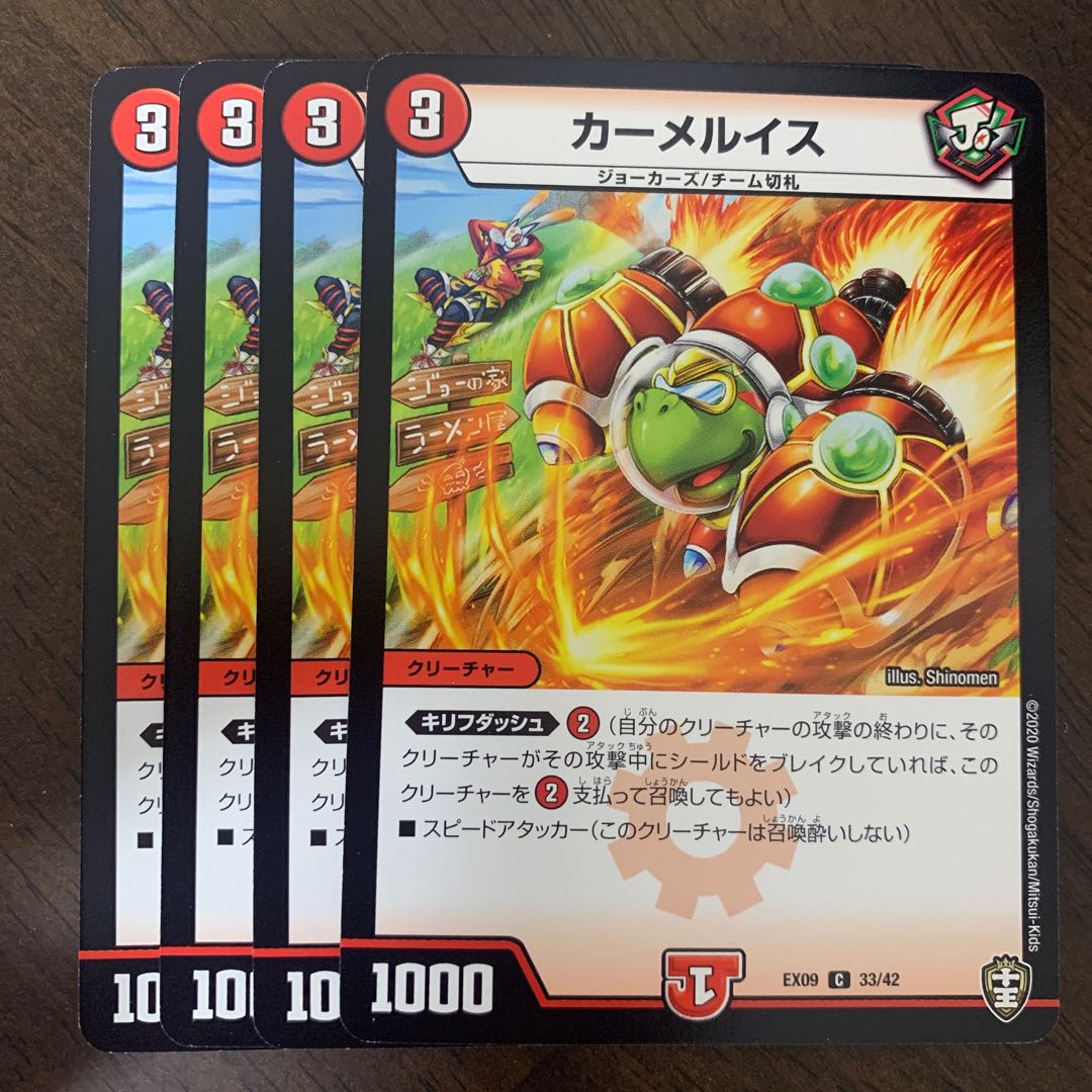 Carmel Lewis C 33/42