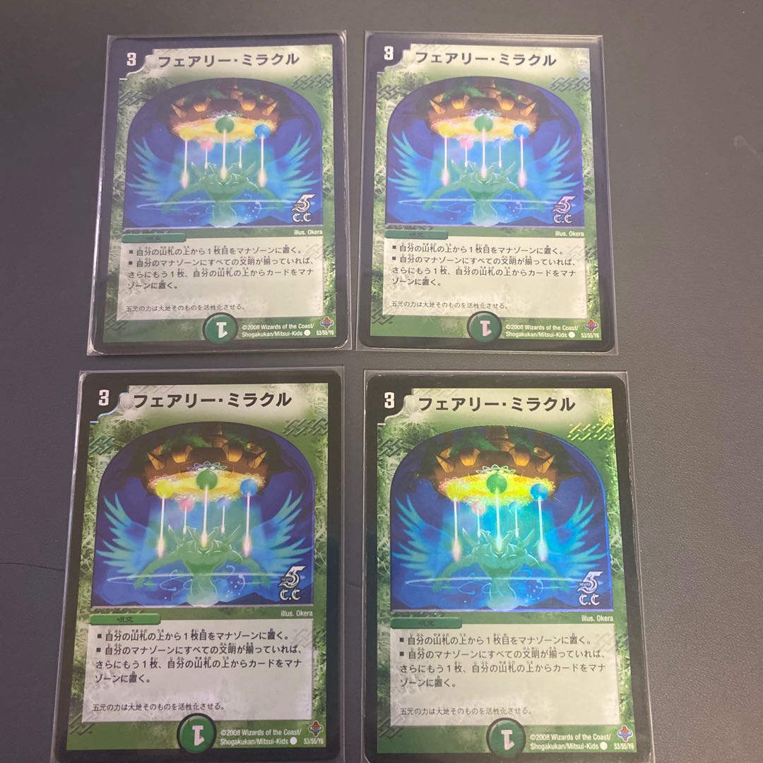 Fairy Miracle (C.C) C-foil 53/55/Y6 4pcs