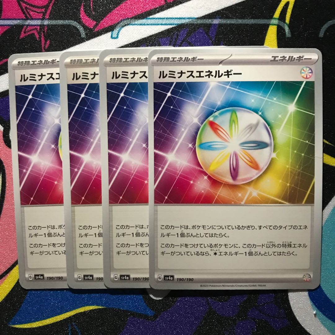 Luminous Energy U 073/073