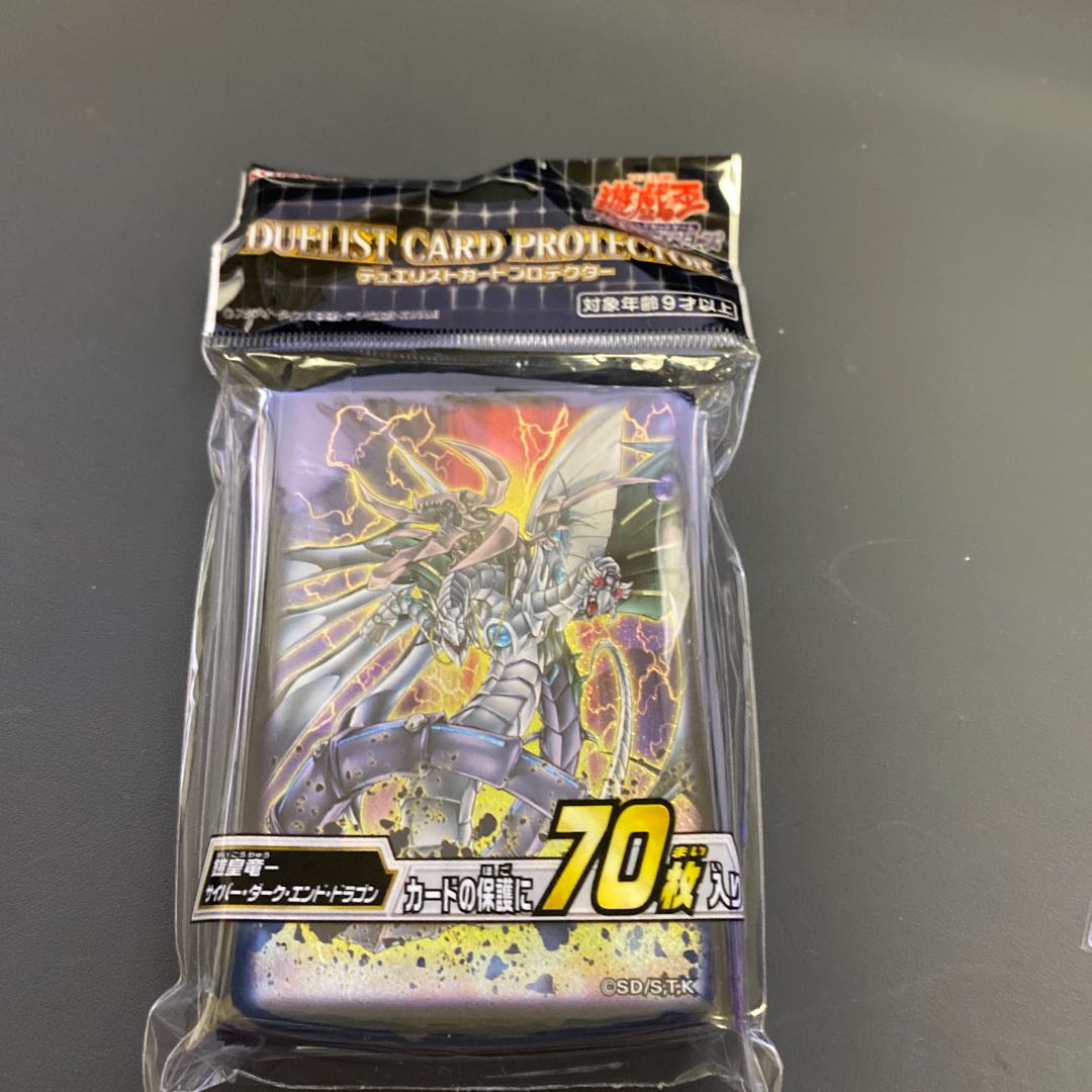 Armor Emperor Dragon - Cyber Dark End Dragon Sleeve, unopened