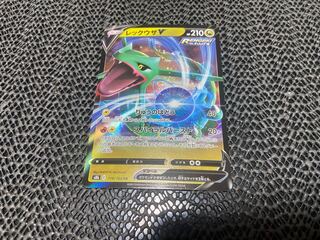 RayquazaV RR 119/184 P-1