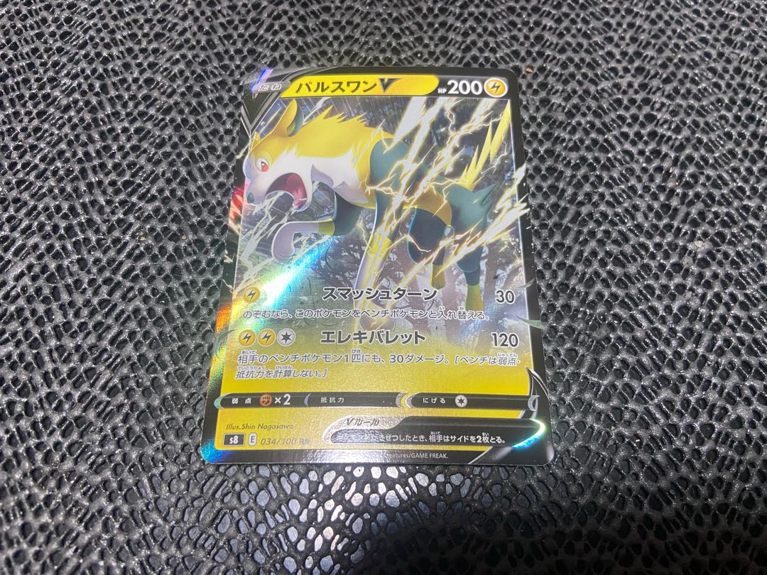 BoltundV RR 034/100 P-3