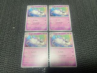 Hakadog U 054/108 P-6