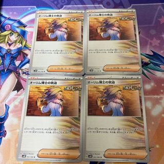 The Spirit of Dr. Aurim U 064/066