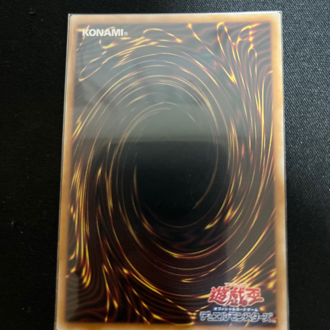 ロゴ刻印シークレット】大砲だるま、遊戯王決闘者伝説東京ドーム