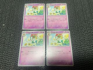 Floette C 043/078 P-13