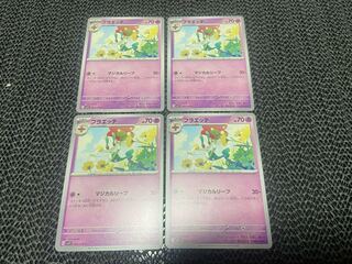 Floette C 043/078 P-16