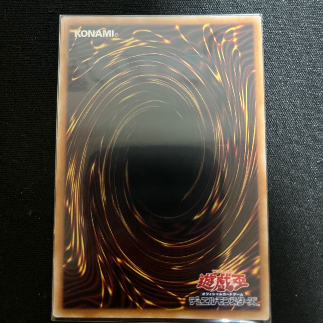 Logo Brand Secret] Magician of Black Chaos, Yu-Gi-Oh Kessen Fighting Legend Tokyo Dome Premium Pack