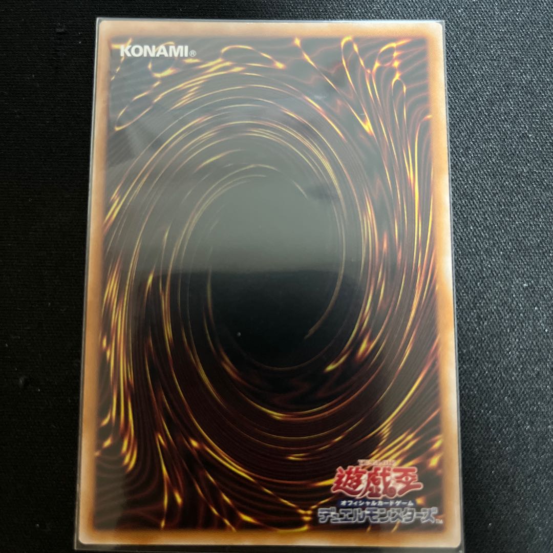 Logo Brand Secret] Exodia the Forbidden One, Yu-Gi-Oh Kesshin Fighting Legend Tokyo Dome Premium Pack